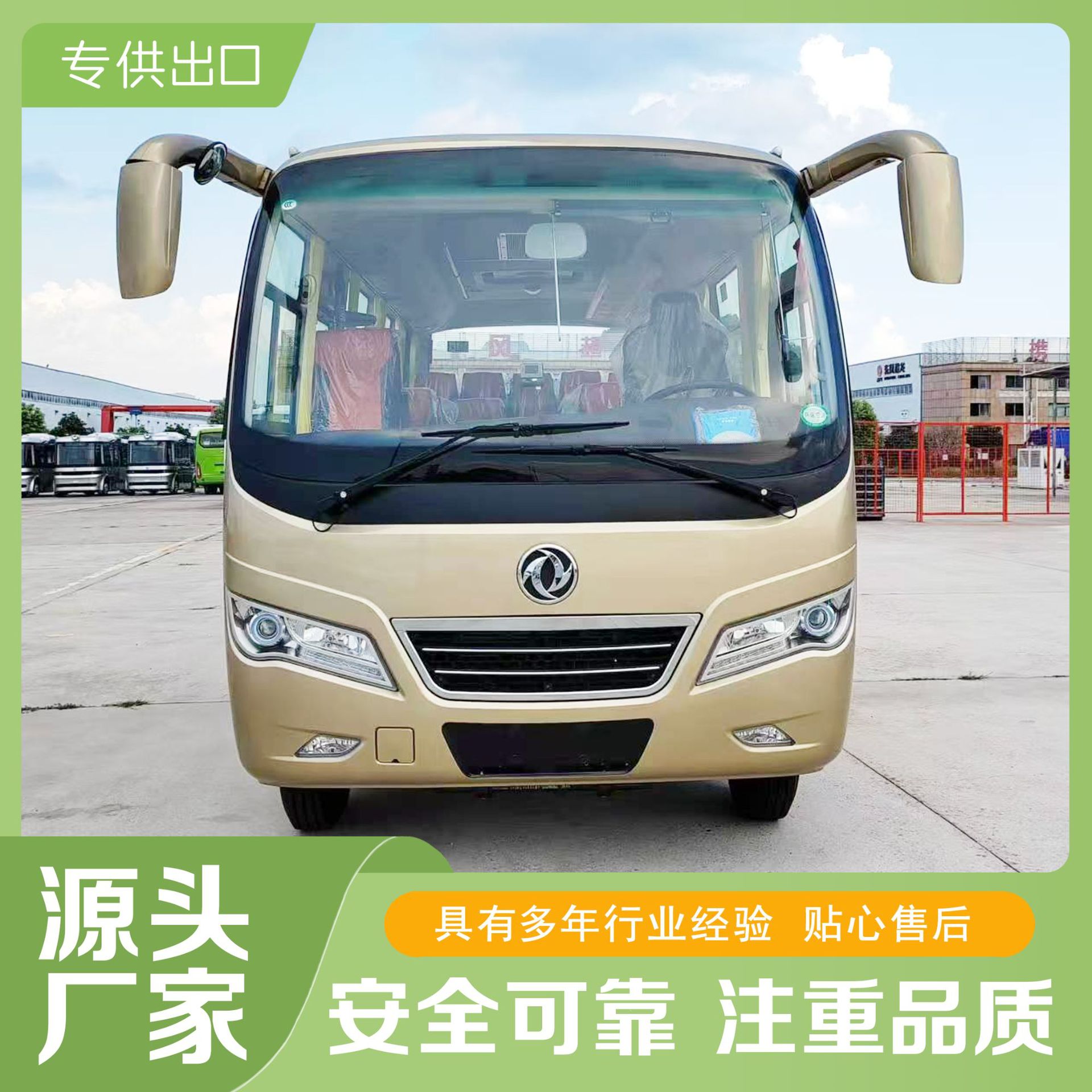 �������19��4X2�ͳ���·�ͳ�ͨ�ڰ�ʿ���˿ͳ�5.9��С�Ϳͳ�
