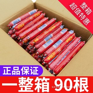 Shuanghui Fula Ham Sausage Large Whole Box Batch Instant Noodles Paired with Steaming, Frying, Starch Meat Barbecue Fragrant Ready-To-Eat Snacks