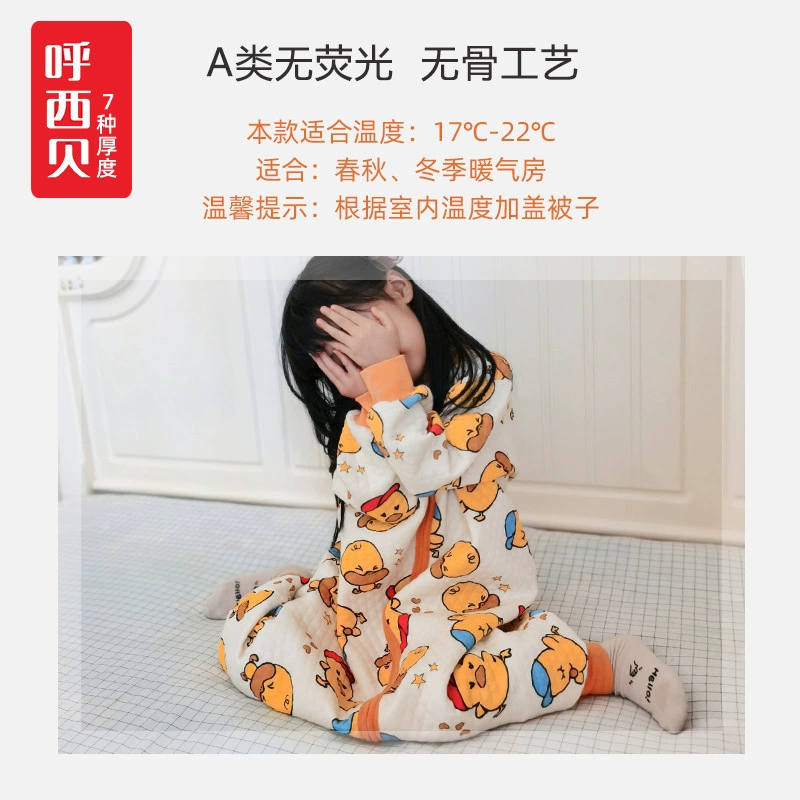 呼西贝 B.Duck, зимний дышащий спальный мешок, для подростков