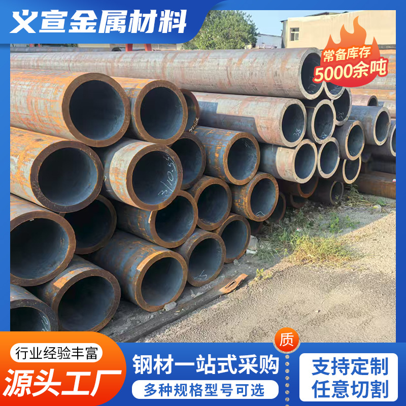 45#厚壁无缝钢管 机械加工设备用45号厚壁钢管 现货交货快可零切