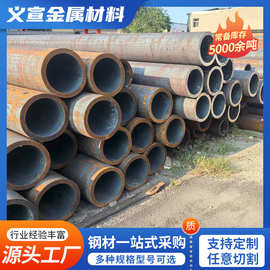 15CrMo无缝钢管 12Cr1MoV厚壁钢管 锯床切割 一支起售