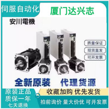 ����7ϵ�ŷ�SGD7S-2R8/5R5/7R6/120/180/200/330A00A/A10A002