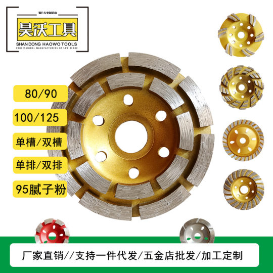 Processing and Customization of 100 Grinding Discs, 95 Putty Powder, Single Groove, Double Groove, Double Row Turbine Corrugated Diamond Grinding Bowl