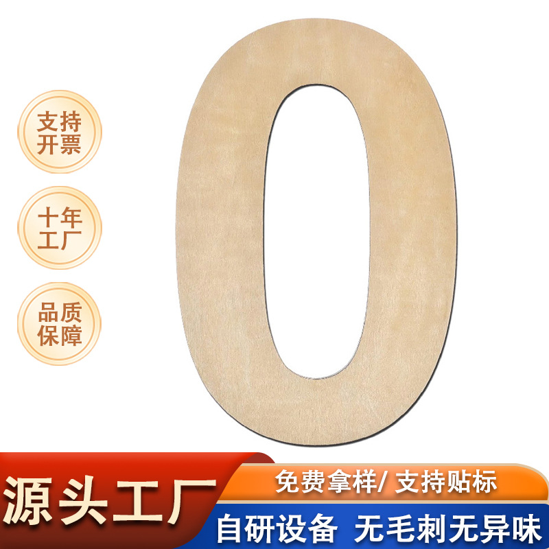 Amazon Hot Sale Wood Digital Tag Laser Engraving Digital Wood Pieces 0123456789 Wood Digital Ornaments