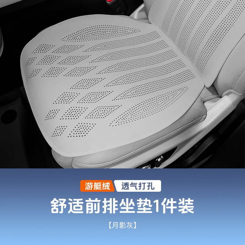 BMW カーシートクッション、オールシーズン対応、ワンピース 9 点セット、夏用超薄型夏用クールシートクッション、シートクッションに適しています。|undefined