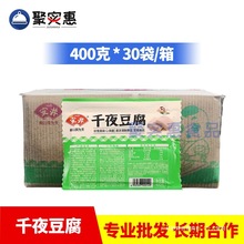 ǧҹ����400g*30��ǧ퓰��~���������偛���ʳ�İ��Ʒ����