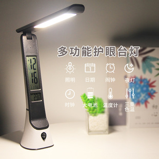 Вместительная и большая настольная лампа с зарядкой, светодиодная батарея, чтение для спальни, промышленный ночник, календарь, защита глаз