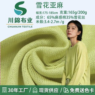 ѩ���������ᘿ����ϼҾӷ������p��͸����ѩ���z�켏����