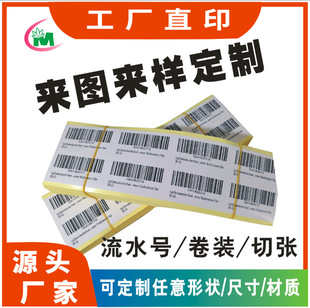 ���a��Ʒ�l�δa�˺� UPC�l�a�˺�ӡˢ ���R�d�l�a��ӡ �l�δa�N��