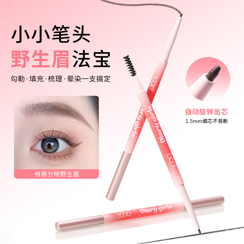 xixi圆锥勾描极细眉笔自然顺滑根根分明双头易上手不易晕染彩妆