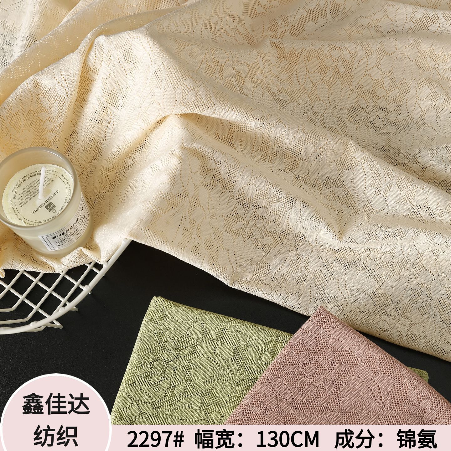 新中式旗袍用提花面料，弹力蕾丝服装窗帘花边布料现货批发