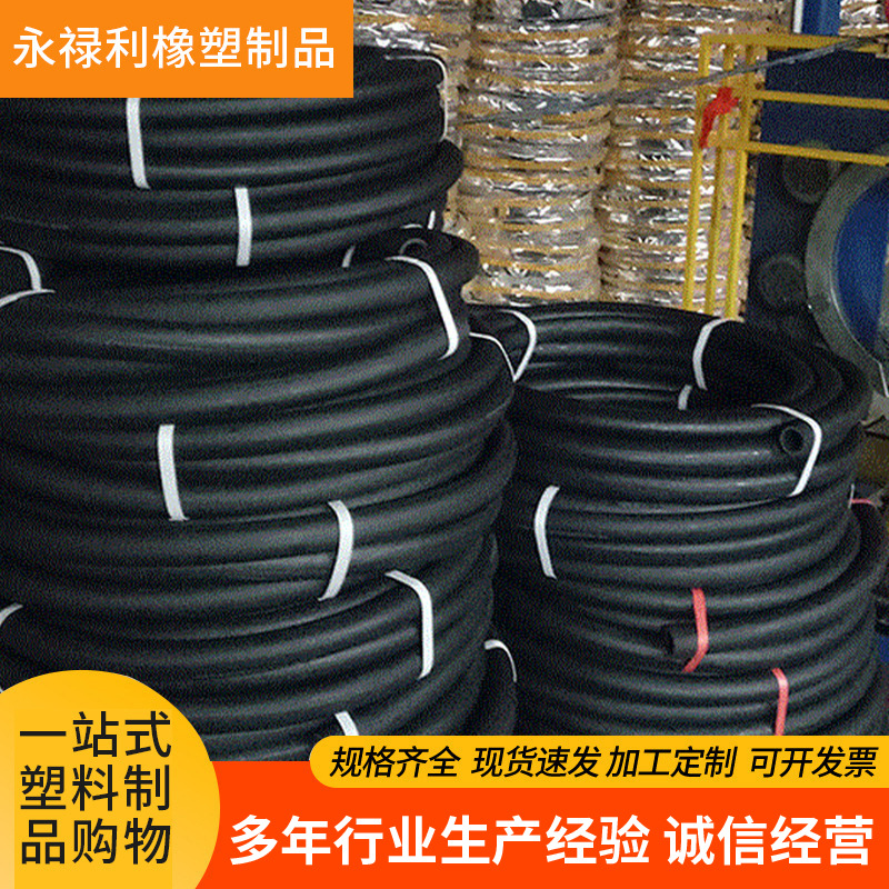 东营厂家供应空压机用橡胶空气管麻面夹布橡胶输气输水光面管