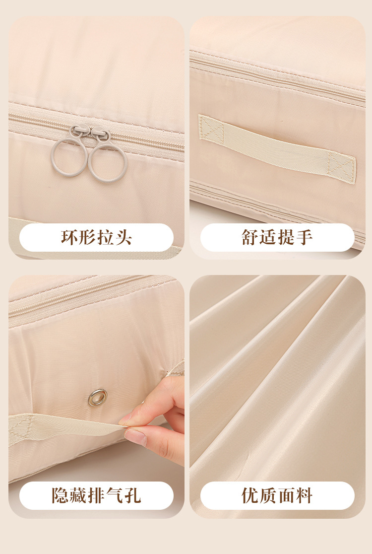 方型压缩棉被袋_13.jpg