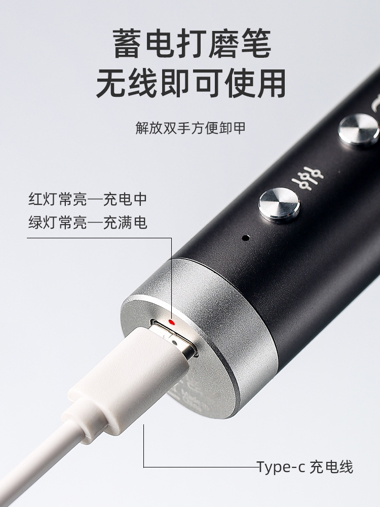 Rechargeable pen-type stylish wireless nail buffer small electric smart quiet portable nail polish remover