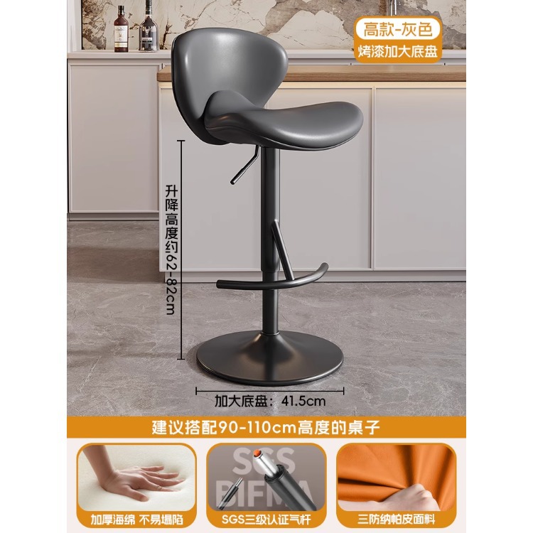 Silla de bar alta personalizable con respaldo, para cajeros, recepción o hogar, estilo italiano