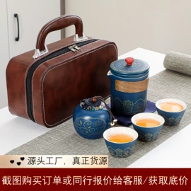 旅行茶具;茶具套装;功夫茶具