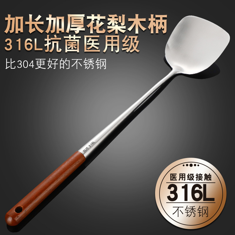 항균 316 스테인레스 스틸 주걱 확장 요리 주걱 주방 가정용 나무 손잡이 304 프라이팬 스푼 드레인 스푼 세트