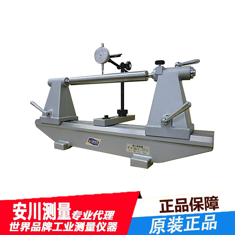 日本OBISHI大菱进口偏心检查器SA101