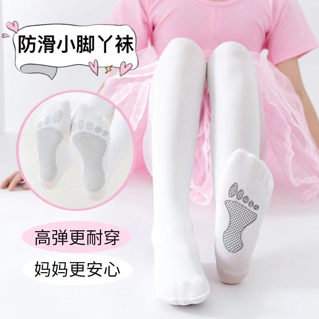 Children's Dance Tights with Fleece Lining, Thickened for Autumn and Winter, Anti-Pilling, Slim-Fit Pantyhose Suitable for Outerwear