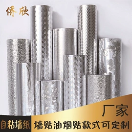 烫印膜;复合包装制品;塑料印刷