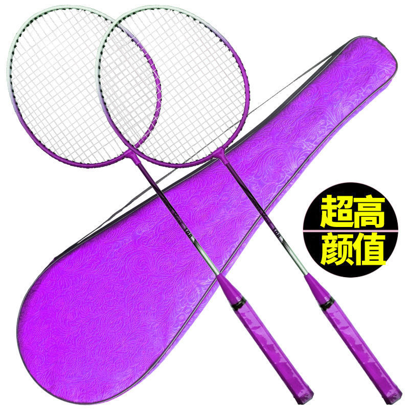 인기상품 [가방+볼3개] + 기간한정