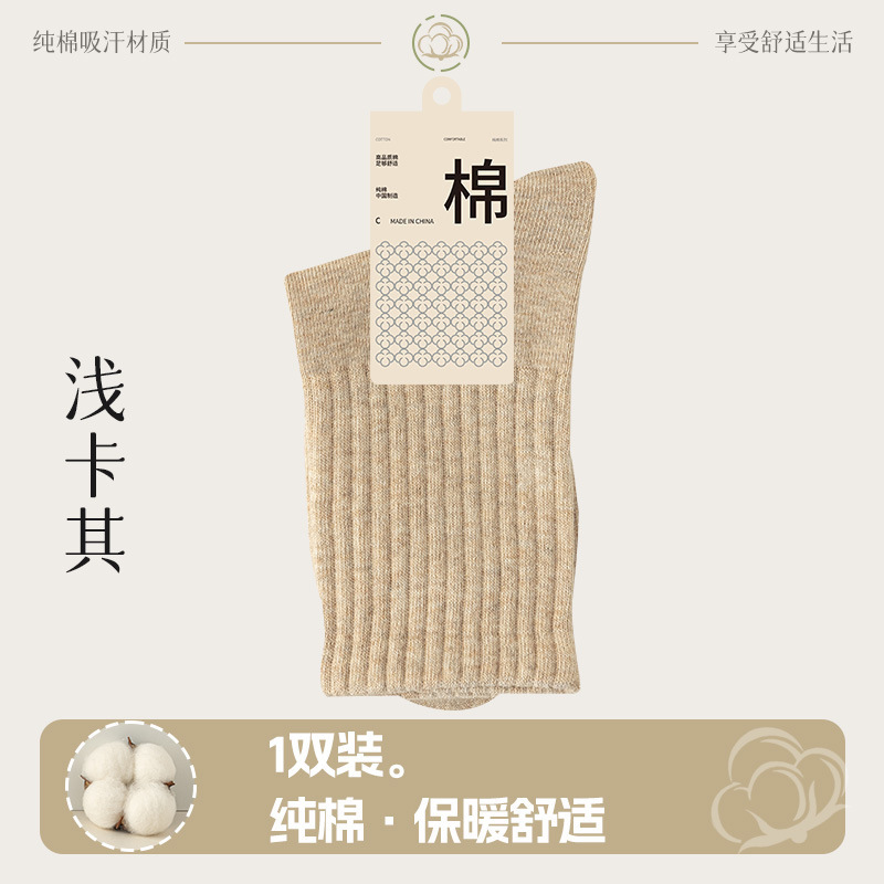 靴下の女性春秋の長いタイプの綿の靴下の女性はボールのスポーツの靴下を起こします。