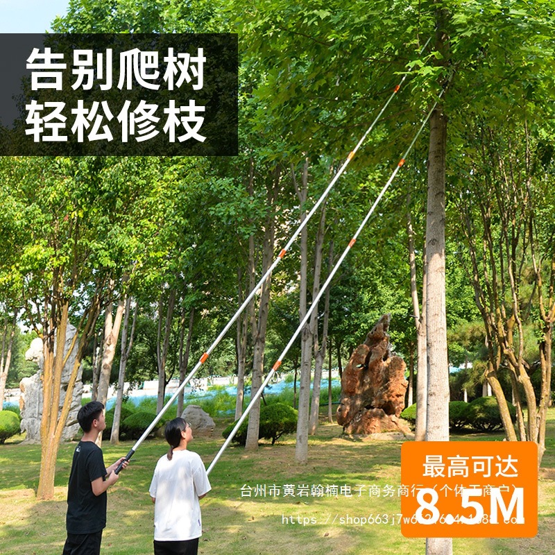 剪树枝剪刀伸缩杆高空修枝剪高枝锯锯树修剪锯子伸缩加长