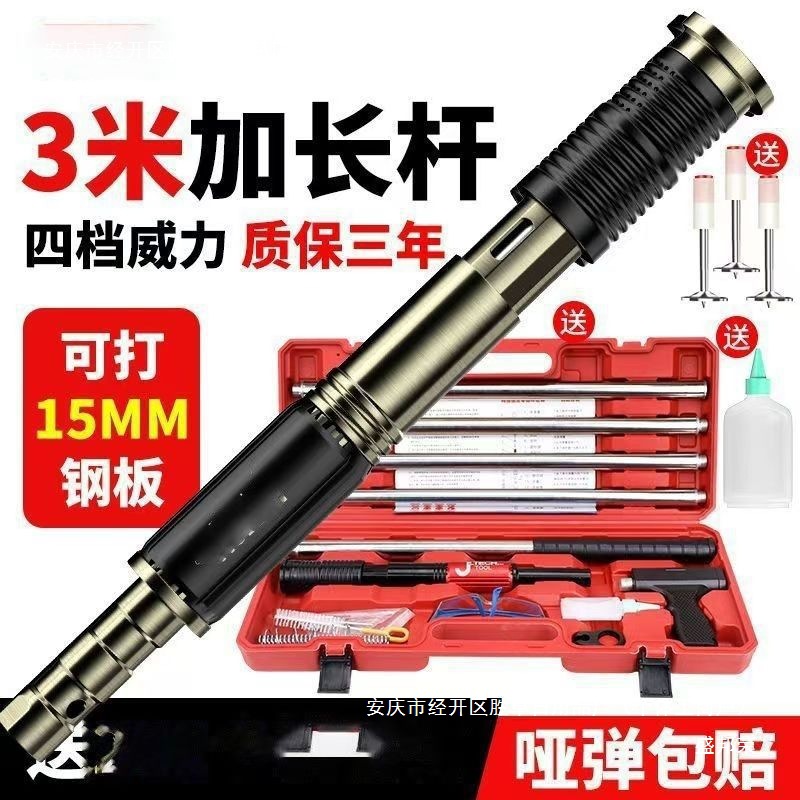 吊顶新款消音一体射钉射钉枪木工炮钉枪混凝土装修打钉无