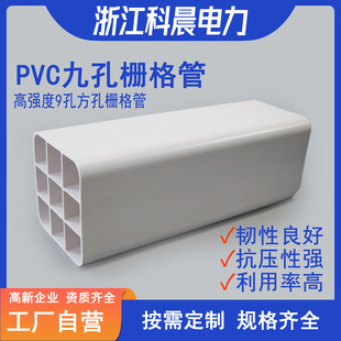 [�����S��]PVC�ſ׸�Ź�������5Gͨ�Ŵ������o�Ÿ�ܶ��9�׹�