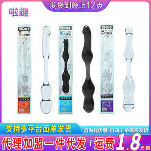 Pleasant and Explosive Anal Plug, Unisex, Male Backcourt Stimulation Toy, Female G-Spot Pleasure Sex Toy