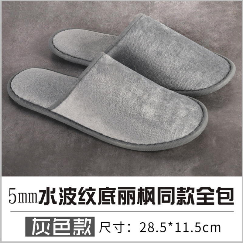 厚いホテル使い捨てスリッパホテル民宿専用美容院家庭用夏滑り止めスリッパ卸売りカスタマイズ|undefined