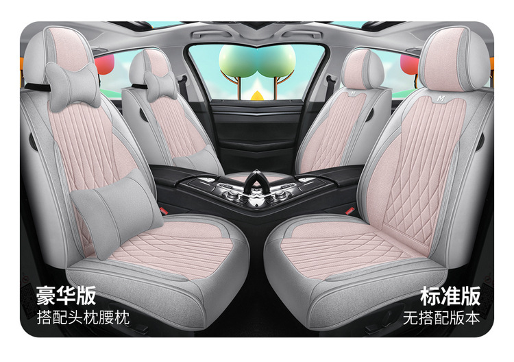 Five-seat full-car car seat cushion four seasons universal seat cover full-covered seat cover full-enclosed car seat cushion special cushion