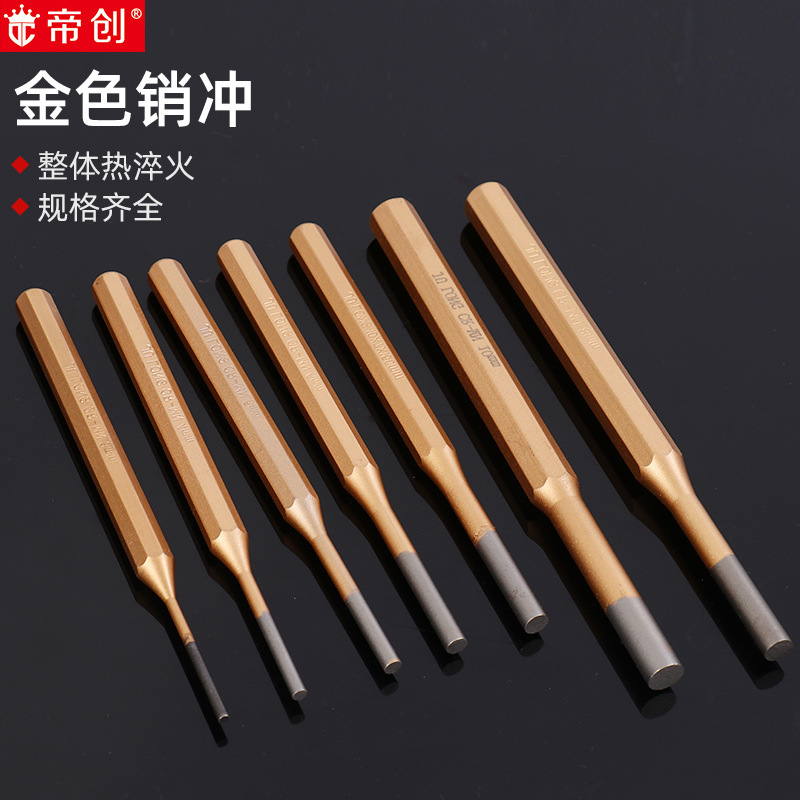 帝创圆柱冲套装销冲中心冲6件套打孔冲子3-10mm冲头扁凿冲凿