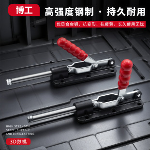 Fixed Locking Aid Quick Clamp Push-Pull Fixed Press Gh 36330Ll 36080C 36090C