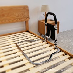 Bedside handrail for the elderly, bedside handrail for patients to get up and turn over, bedside handrail for pregnant women, bedside handrail 