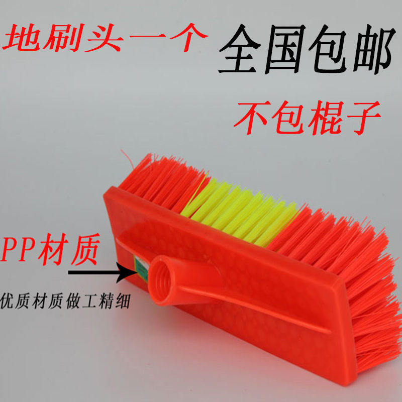 Long handle Bristles Brush toilet TOILET clean Concrete brush ground wall tiles Floor brush