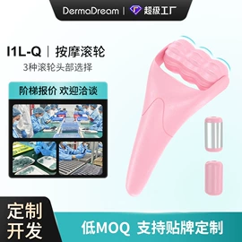 美容导入仪;个人护理电器;其他美妆工具