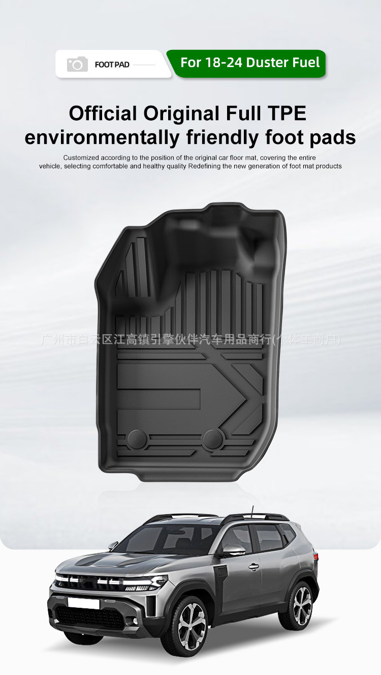 Suitable for 18-24 models of Dacia Renault/Dacia Duster Renault Adventurer TPE floor mats for cross-border trade