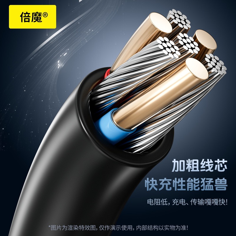 【量大价优】240W真液态硅胶四合一快充数据线锌合金适用于iPhone|undefined