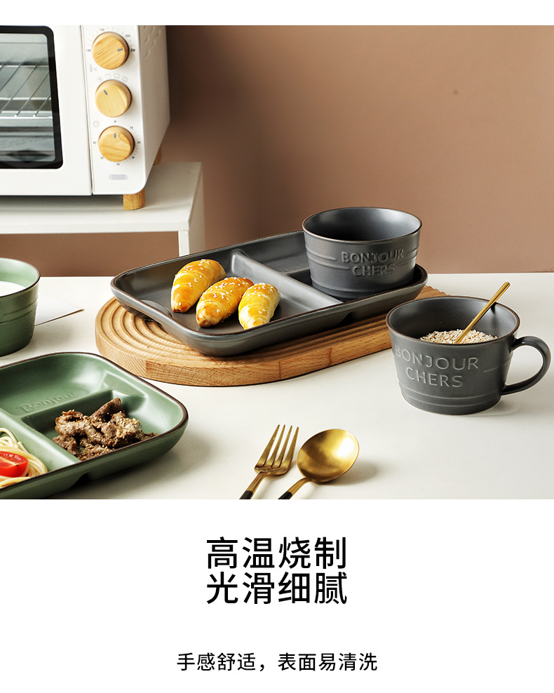 北欧风格餐具套装家用陶瓷饭碗汤碗菜盘子创意碗盘碟组