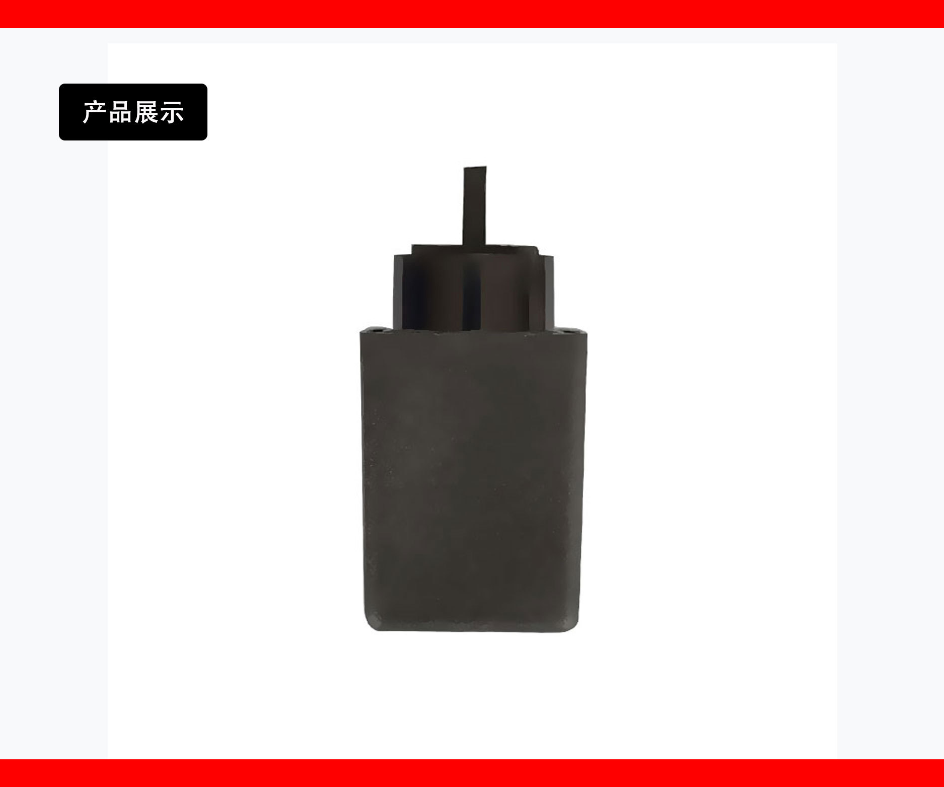产品展示详情6