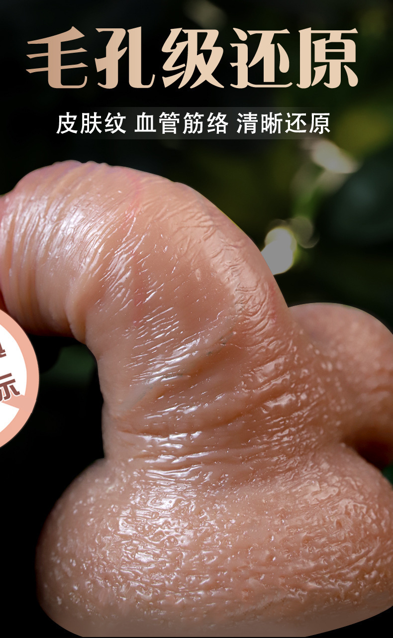 Silicone Dildo for Adult Insertion Play, Flesh Tone, 1-Year Warranty — detail image 6