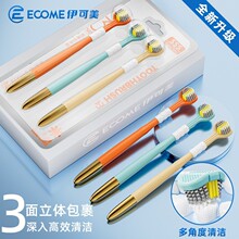 ����֧װ���߼���ë������ˢ���˼�����໤����ͷ��ˢ������Ʒ