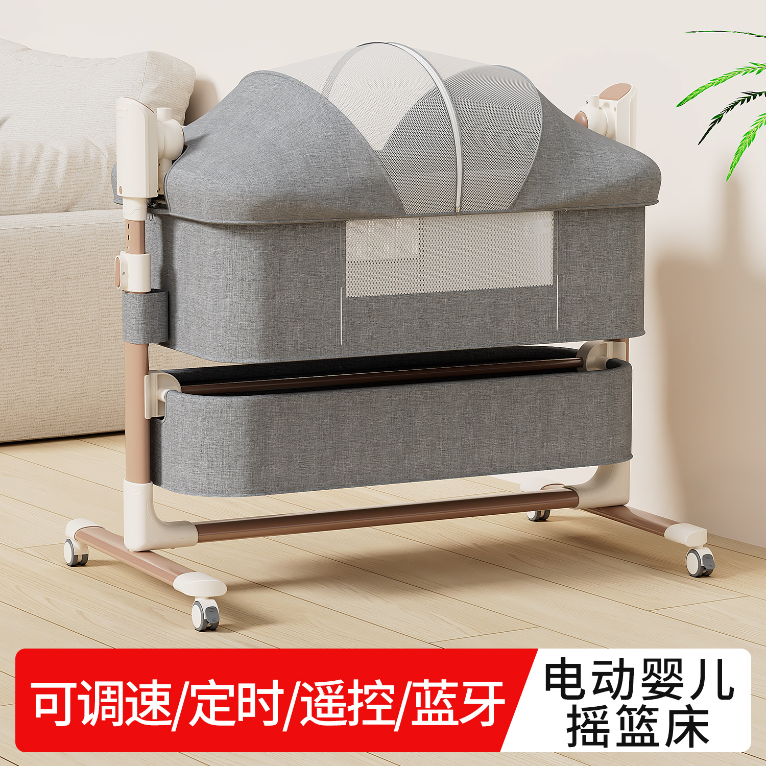 Baby Bedside Bed Electric Rocking Bed Spliced ​​Large Bed Baby Cradle Bed Children's Bed Multi-Functional Mobile Electric Crib