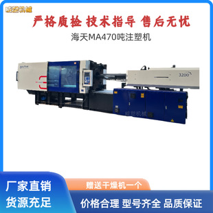 �������ú���ע�ܙCMA470������ע�ܙC�ŷ�늙C���ϳ��͙Cе