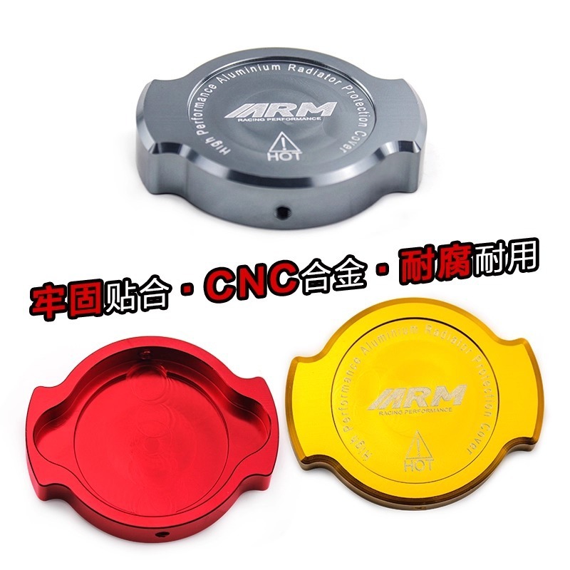 适用于雅马哈NMAX155/NVX155改装水箱口上盖铝合金装饰盖摩托车用|undefined
