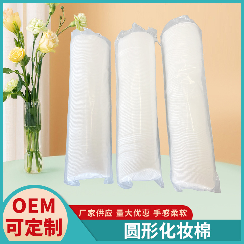 Desechable de algodón de maquillaje redondo de limpieza de algodón pieza de algodón de limpieza facial de algodón puro algodón de limpieza de belleza sin caspa al por mayor