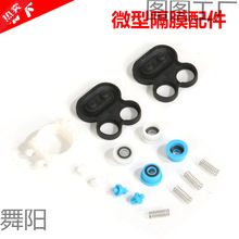 �r�ñ�ؓʽ늄Ӈ��F����ș�Cˮ�ø�Ĥ�����ĤƬ���ɳ��x�C�דp��