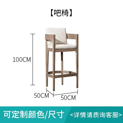 Silla de Bar (sin lona + 40 esponjas)