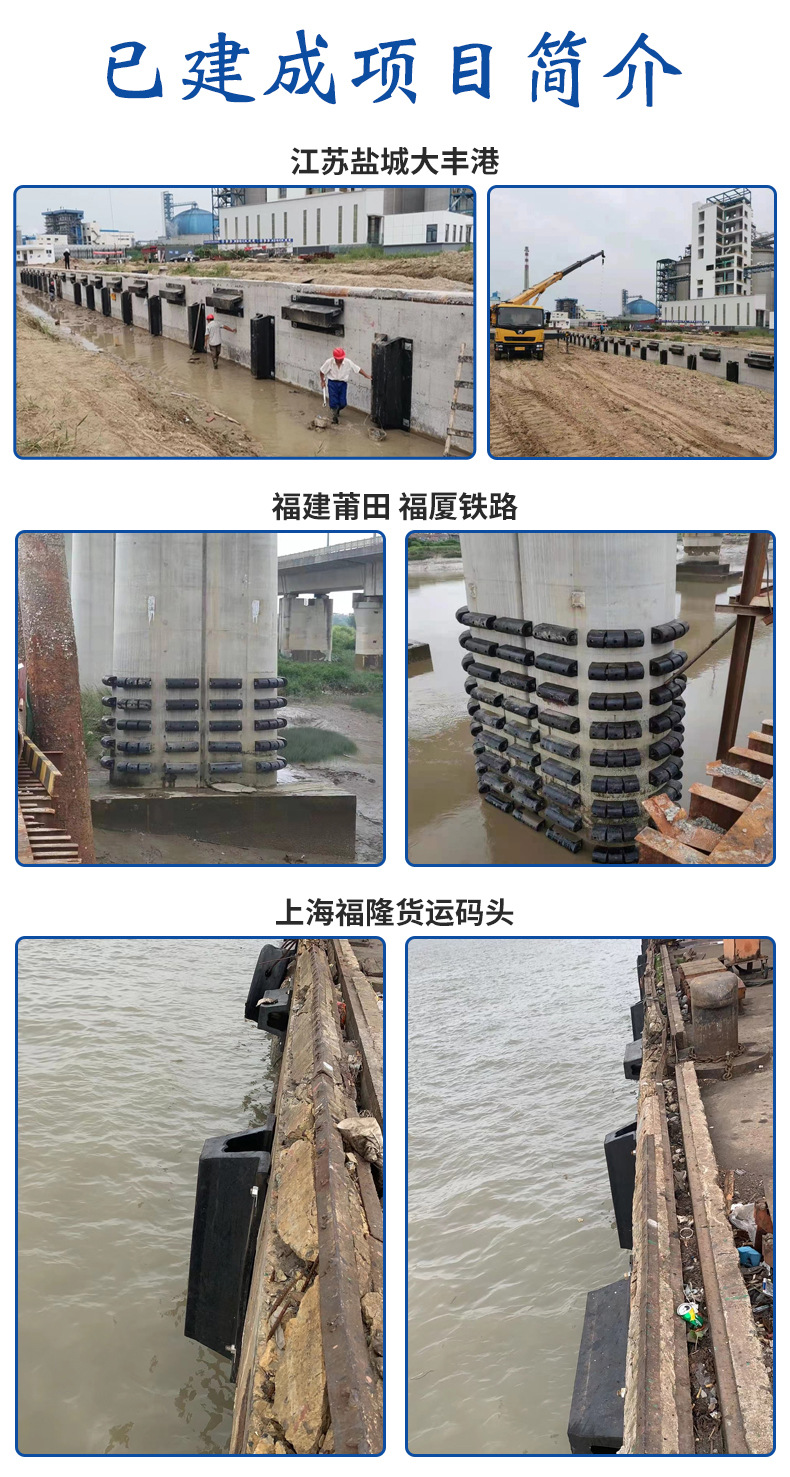 SUC型防撞橡胶护舷鼓型橡胶护舷码头用防撞护舷卸货平台防撞设施-阿里巴巴